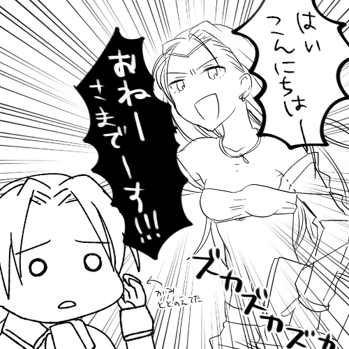 地方民 Ochaumee 17年03月 Twilog