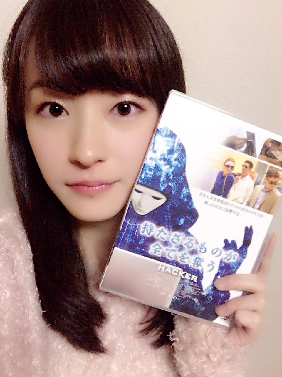 長嶋はるか 吹き替え 3月3日から発売 Amp レンタル開始された 持たざるものが全てを奪う Hacker という作品に出演させていただいてます 真実をベースに描く驚愕のハッキング サスペンス ぜひ皆さん観てくださいませ Harukan