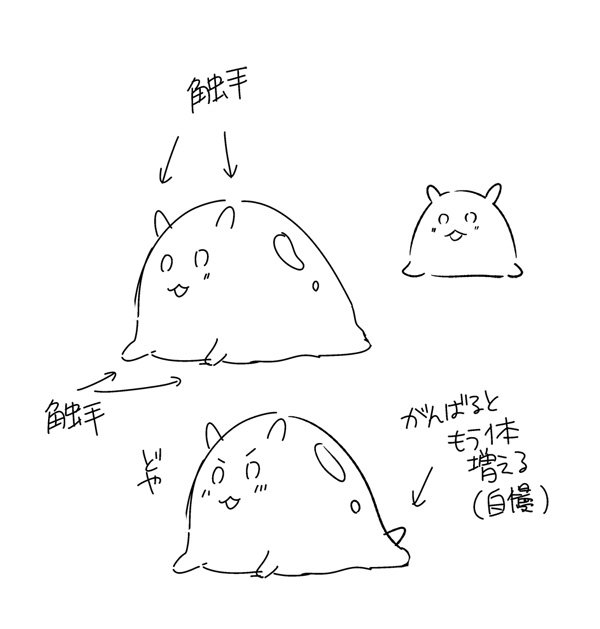 なので触手のコテバニをツイートしてみる。触手を生み出す能力のネクストにかけられてバニーちゃんから生まれた触バニちゃんと同じく触徹さん。正面がお気に入り!! 
