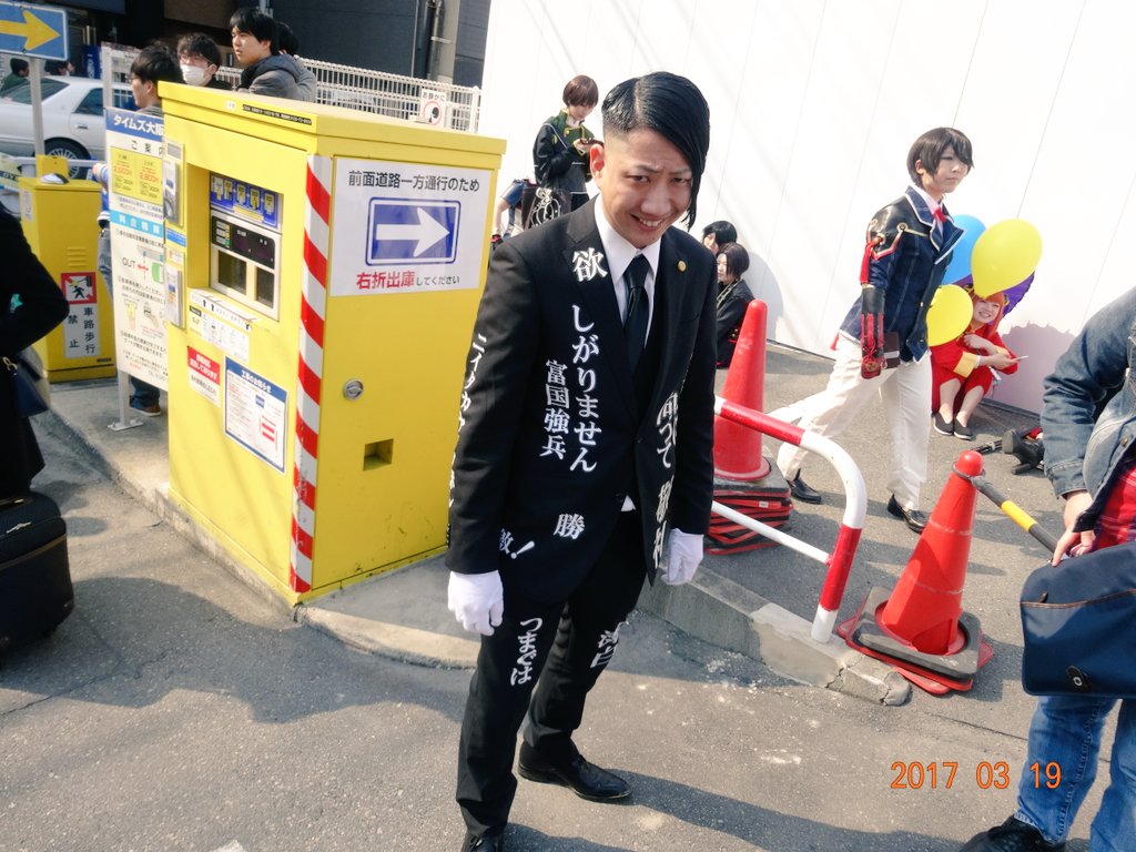 テレビ 急襲 推進 動かす 玉砕 スーツ Alsppc Org