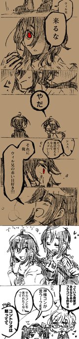 犬丸芝居小屋版深夜の真剣お絵かき一本勝負 を含むマンガ一覧 古い順 ツイコミ 仮 犬丸芝居小屋版深夜の真剣お絵かき一本勝負 を含むマンガ一覧 古い順 ツイコミ 仮