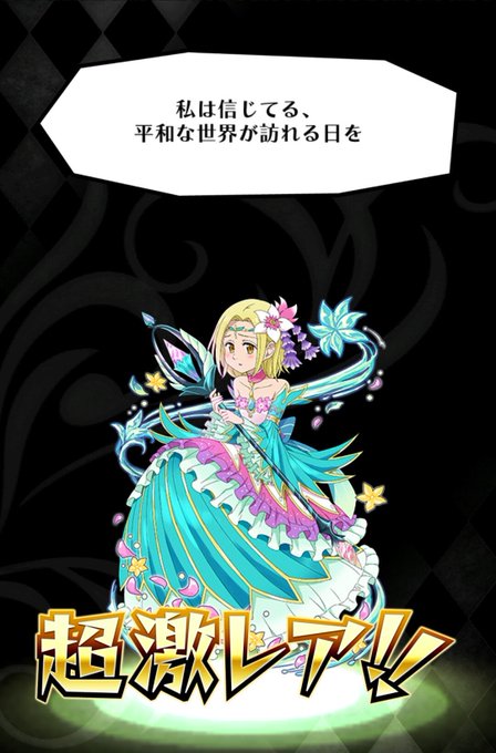 ポケ騎士のtwitterイラスト検索結果 古い順