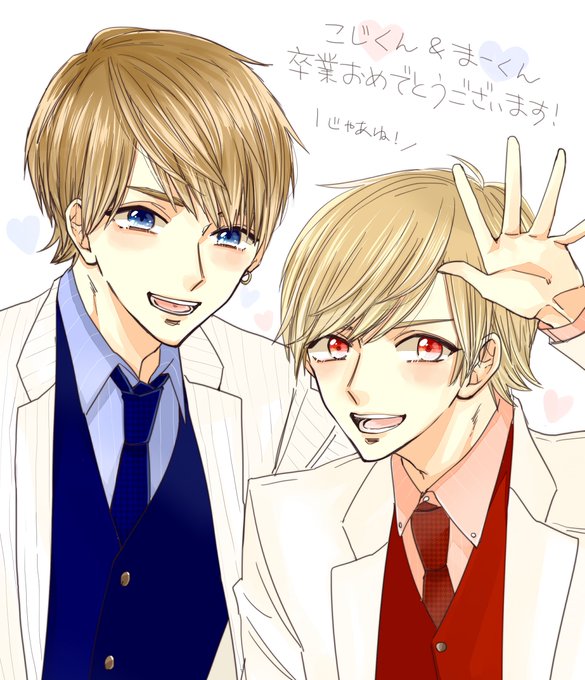 本当にお疲れ様でしたのtwitterイラスト検索結果 古い順 本当にお疲れ様でしたのtwitterイラスト検索結果 古い順