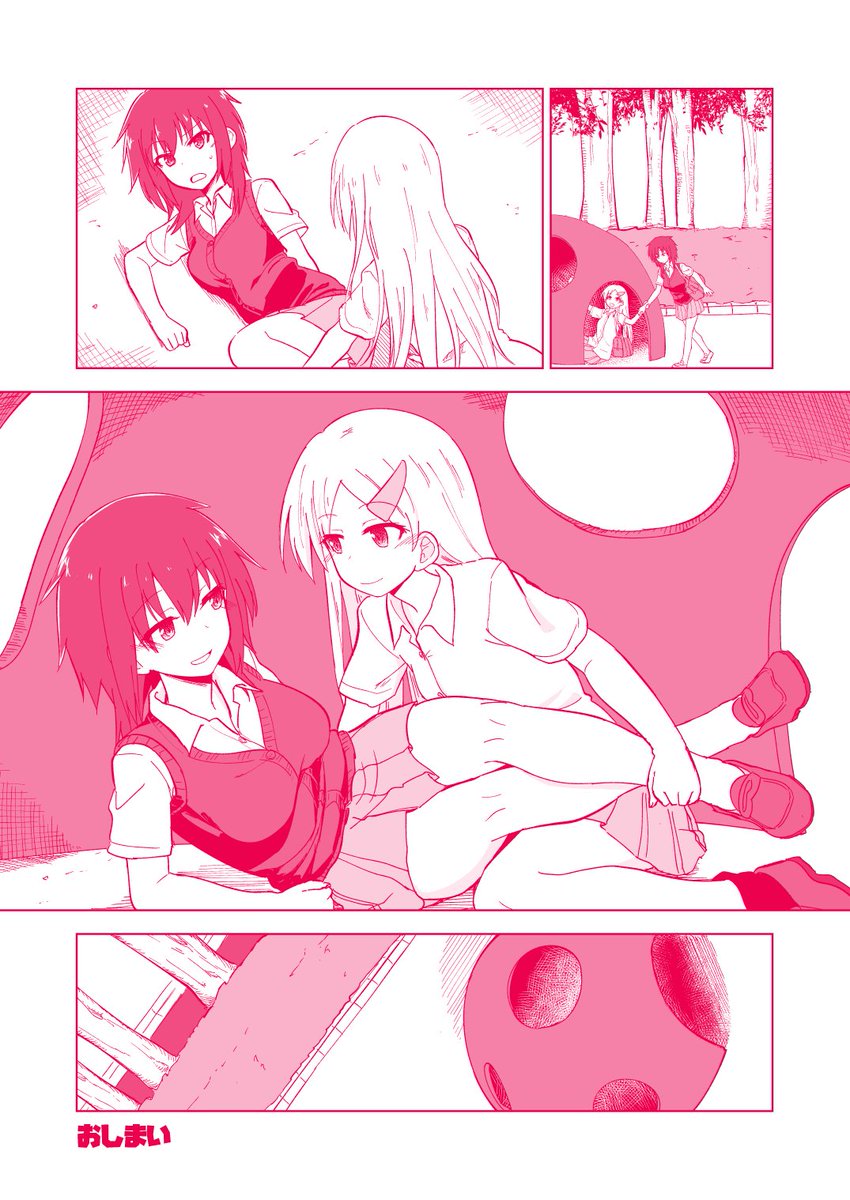 女同士でパコパコする漫画まとめ