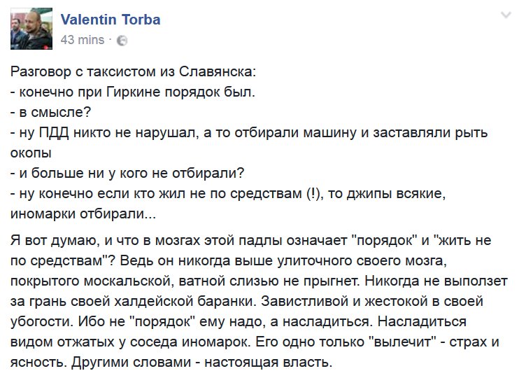 В Кремле прокомментировали сообщение о запрете участнице Евровидения от РФ Самойловой въезда в Украину - Цензор.НЕТ 4106