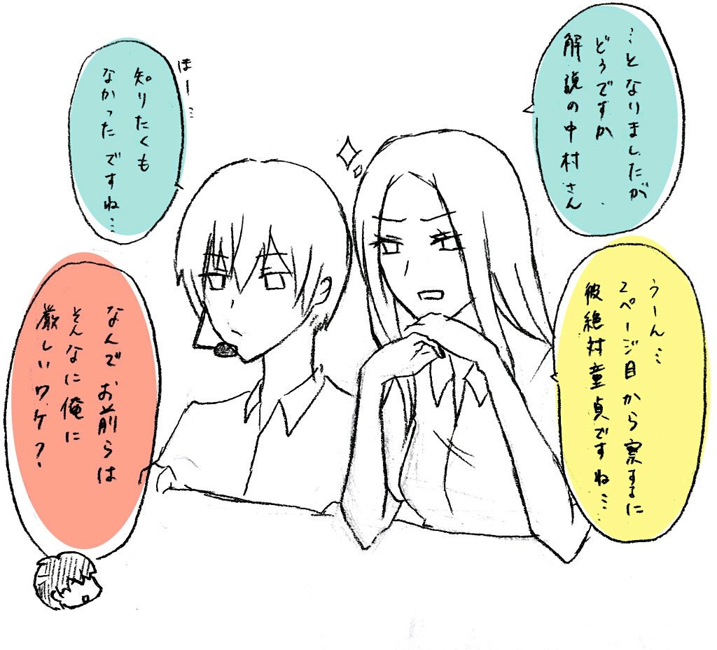 yoshidaacrol's tweet photo. Oiins 😍 https://t.co/qfGHzspHMW