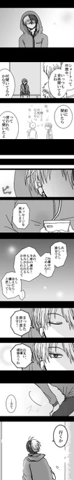 余裕のループ再生
お題は「音楽」
#轟出版深夜のお絵描き一本勝負 