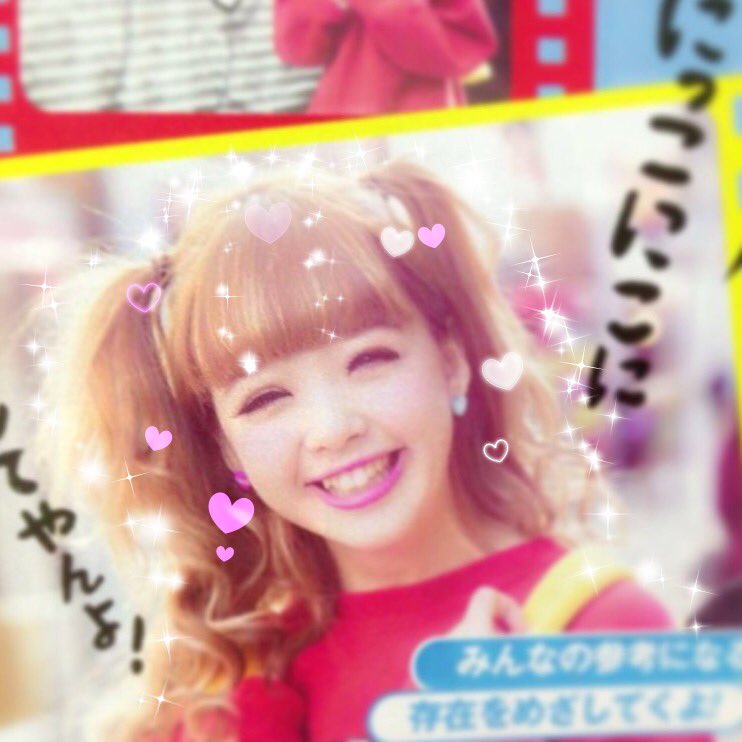 nicole0220____'s tweet photo. にこるんの笑顔大好き！！❤︎
いつもにこるんの笑顔
みて元気もらってる 😌💗💗
@0220nicole https://t.co/zcZaKYPBUj