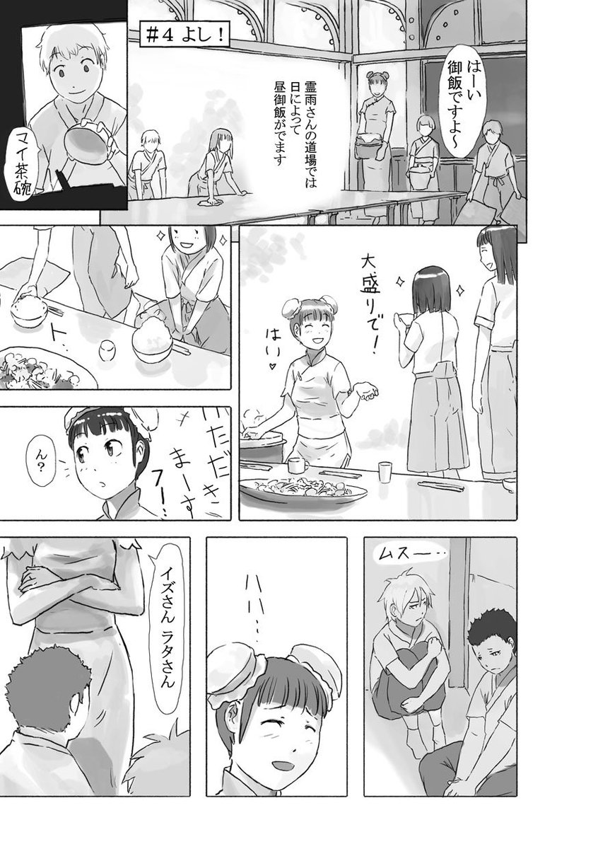 ちょっとずつ過去作をUP～ 