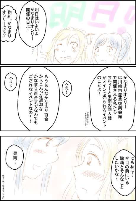 夢木どくや Yumeki Book さんのマンガ一覧 古い順 2ページ ツイコミ 仮 夢木どくや Yumeki Book さんのマンガ一覧 古い順 2ページ ツイコミ 仮