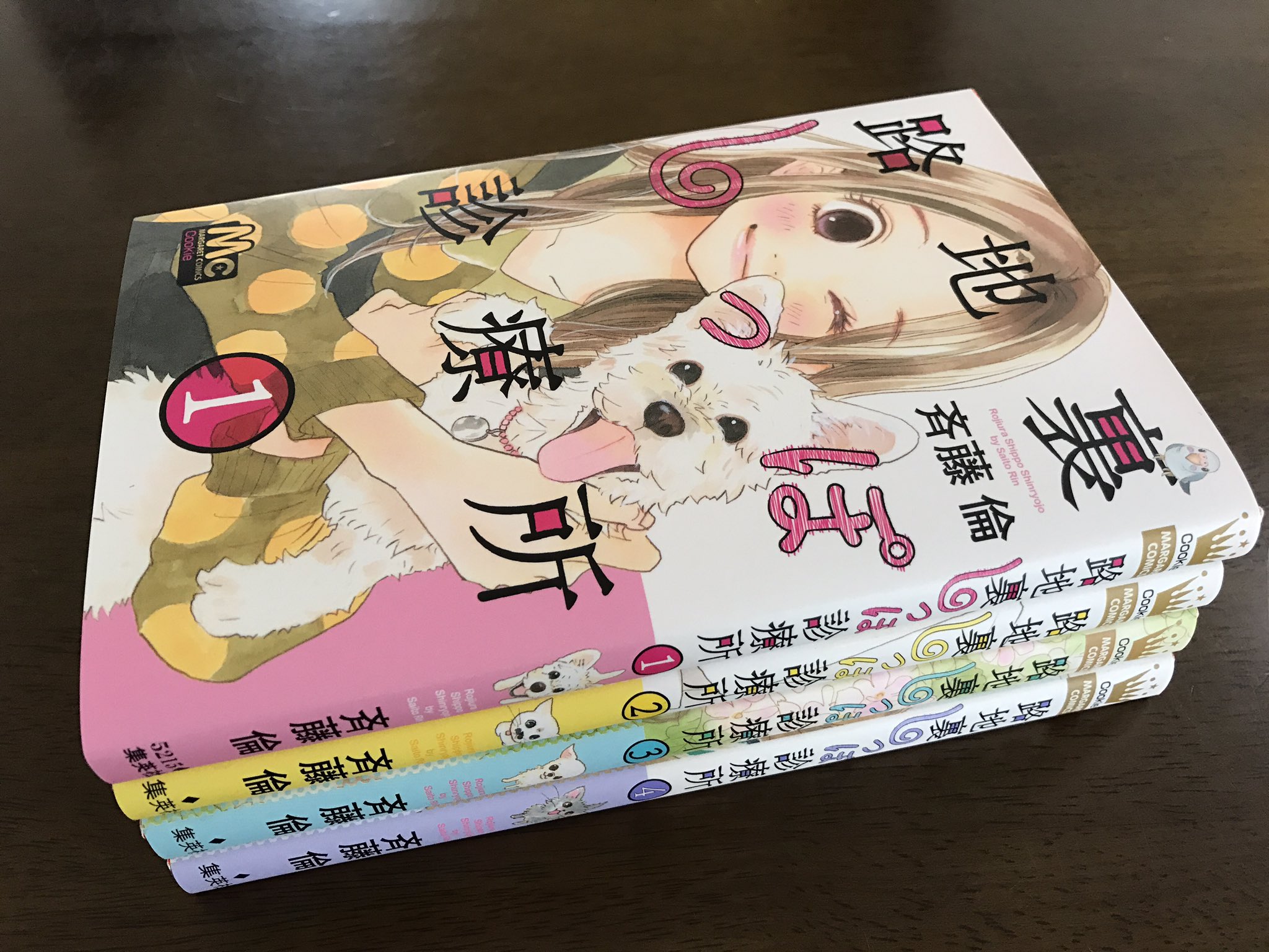 たま 先日とうとう買ってしまいました 路地裏しっぽ診療所 飼育放棄に始まって 自家繁殖 不妊手術 先天性疾患 伝染病 多頭飼育崩壊etc 飼育初心者の主人公の目を通して 動物を取り巻く問題が押しつけがましくなく でもしっかり描かれていて たま 先日とうとう買ってしまいました 路地裏しっぽ診療所 飼育放棄に始まって 自家繁殖 不妊手術 先天性疾患 伝染病 多頭飼育崩壊etc 飼育初心者の主人公の目を通して 動物を取り巻く問題が押しつけがましくなく でもしっかり描かれていて
