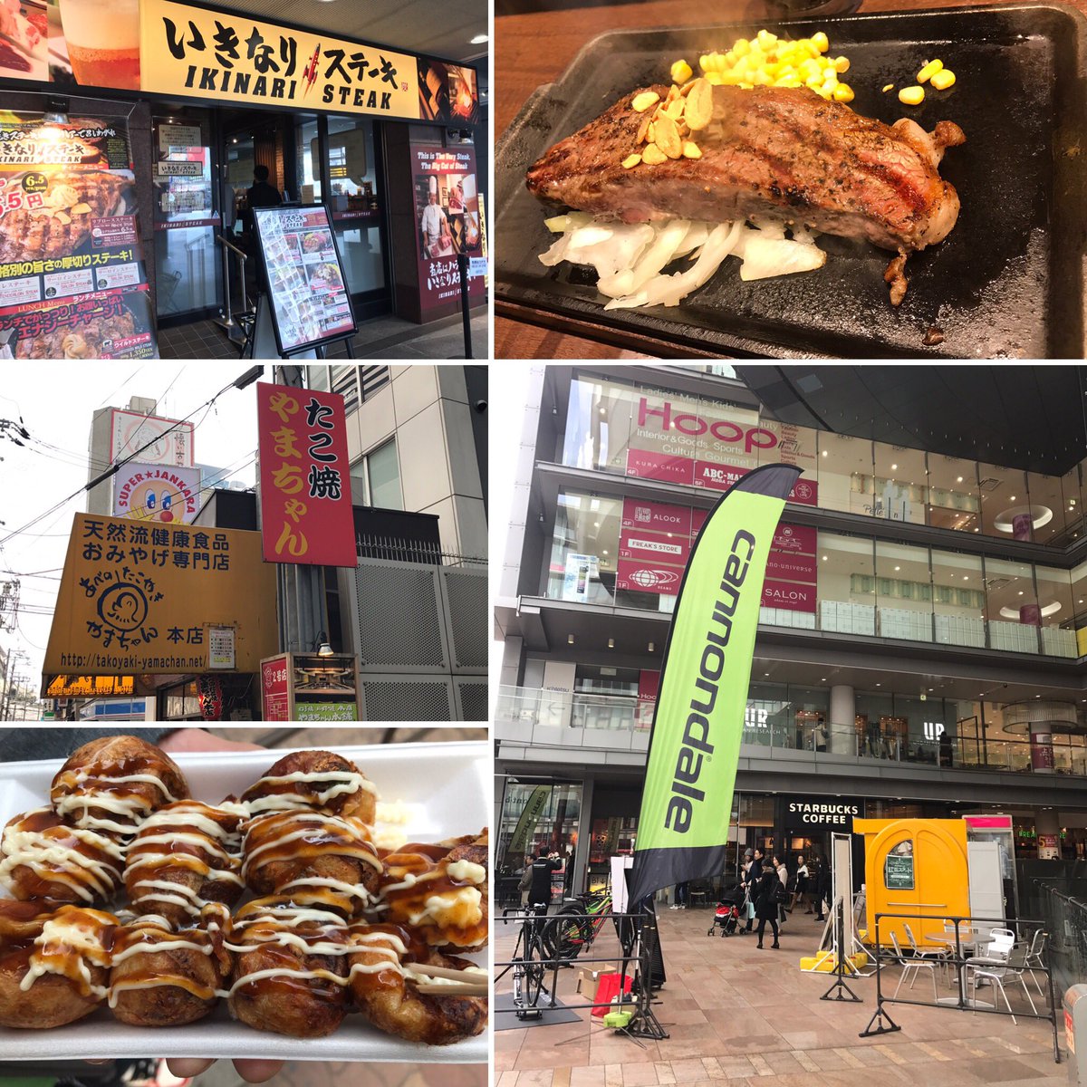 Nagi 秋田 コブクロゆかりの地巡り 食いだおれ 笑 轍のpv撮影場所のhoop 黒ちゃんおすすめのたこ焼きやまちゃん とろとろでウマー たこ焼きの後のいきなりステーキ さすがに２人で１つのステーキを食べたよ 轍 Hoop たこ焼きやまちゃん