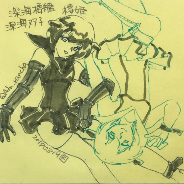 深海双子棲姫 Twitter Search 深海双子棲姫 Twitter Search