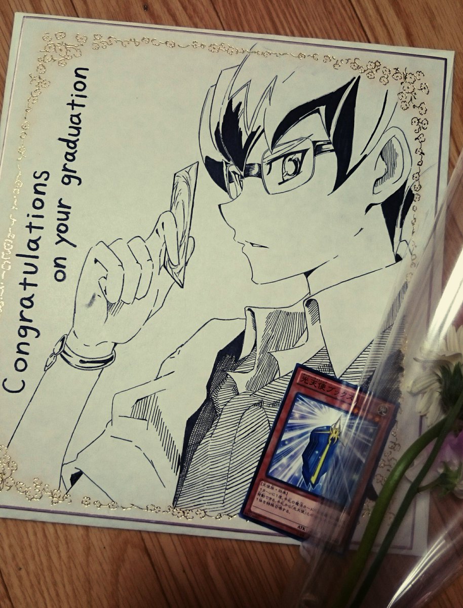 後輩が描いてくれた卒業おめでとうドルベ見て(ブックスは自前です)!!!!!!! 