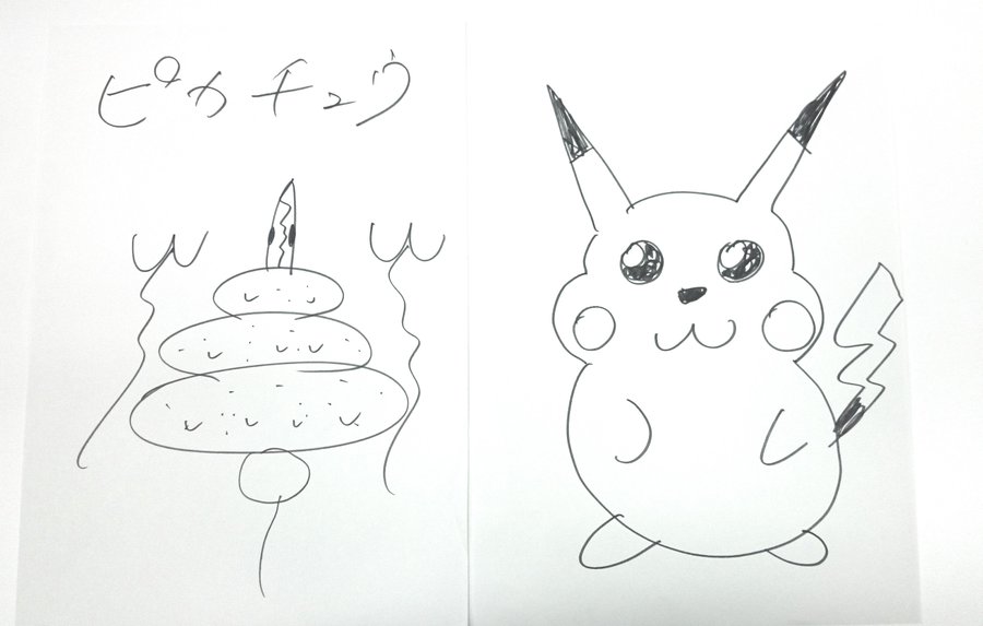 絵かきうたで汚いピカチュウ爆誕 梶裕貴のひとりごと にて描いた絵かきうたが公開 ぼっちくんパンツも制作決定 アニメ情報サイトにじめん