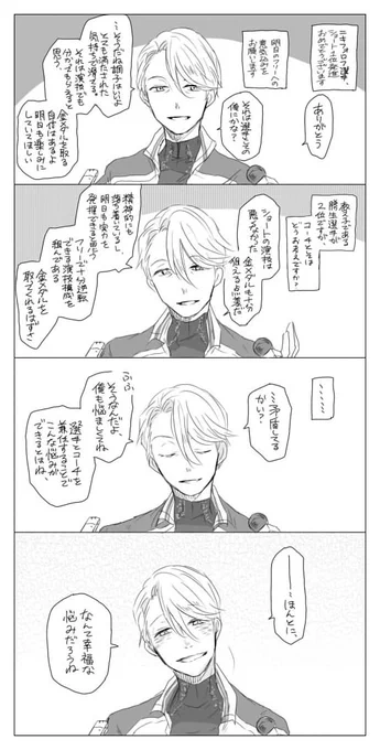 選手兼コーチ 