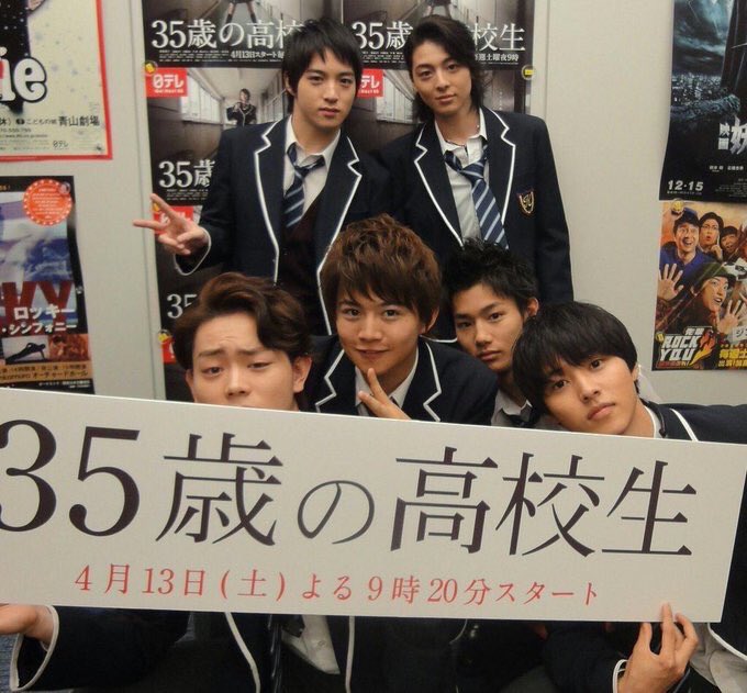 kentos__kentos's tweet photo. 💥35歳の高校が日テレに帰ってくる💥

日テレ系で10月から放送開始
1 0 月 1 2 日  START🙋🏻

#35歳の高校生 https://t.co/6RbgmGdPhY