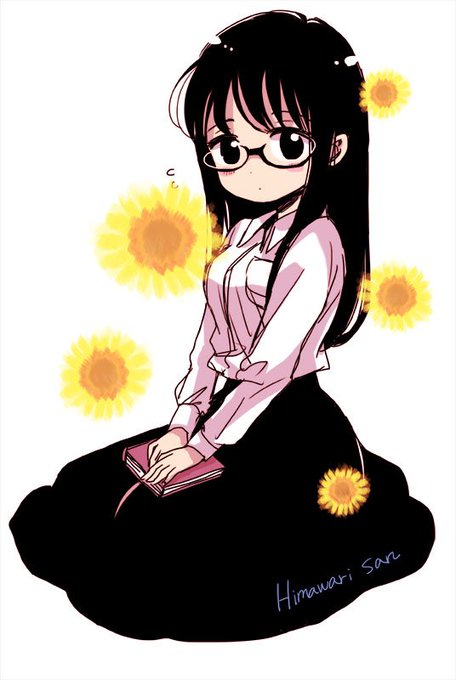 デフォルメひまわりさん。
ひまわりさんはTwitter等で絵だけ見てる方と1巻だけ読んでる方と7巻まで読み続けてくれてる方とで抱く印象が違う気がします。段々と素が出る部分が増えてきました。 