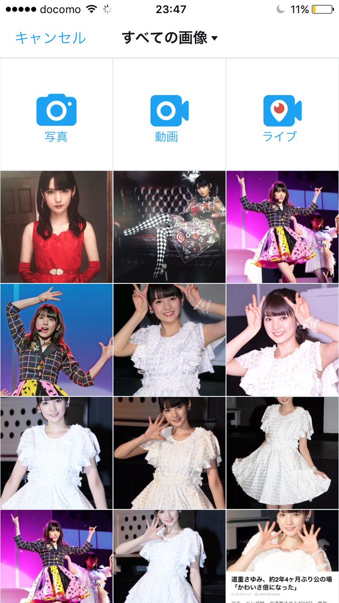 kameriri2327's tweet photo. カメラロールがさゆで埋まってる笑 https://t.co/FbQ7Jxf1tT