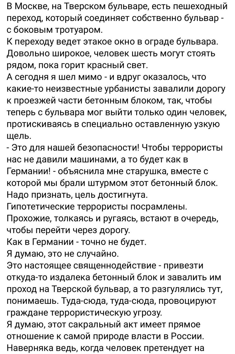 (пеÑвÑй ÑкÑинÑоÑ)