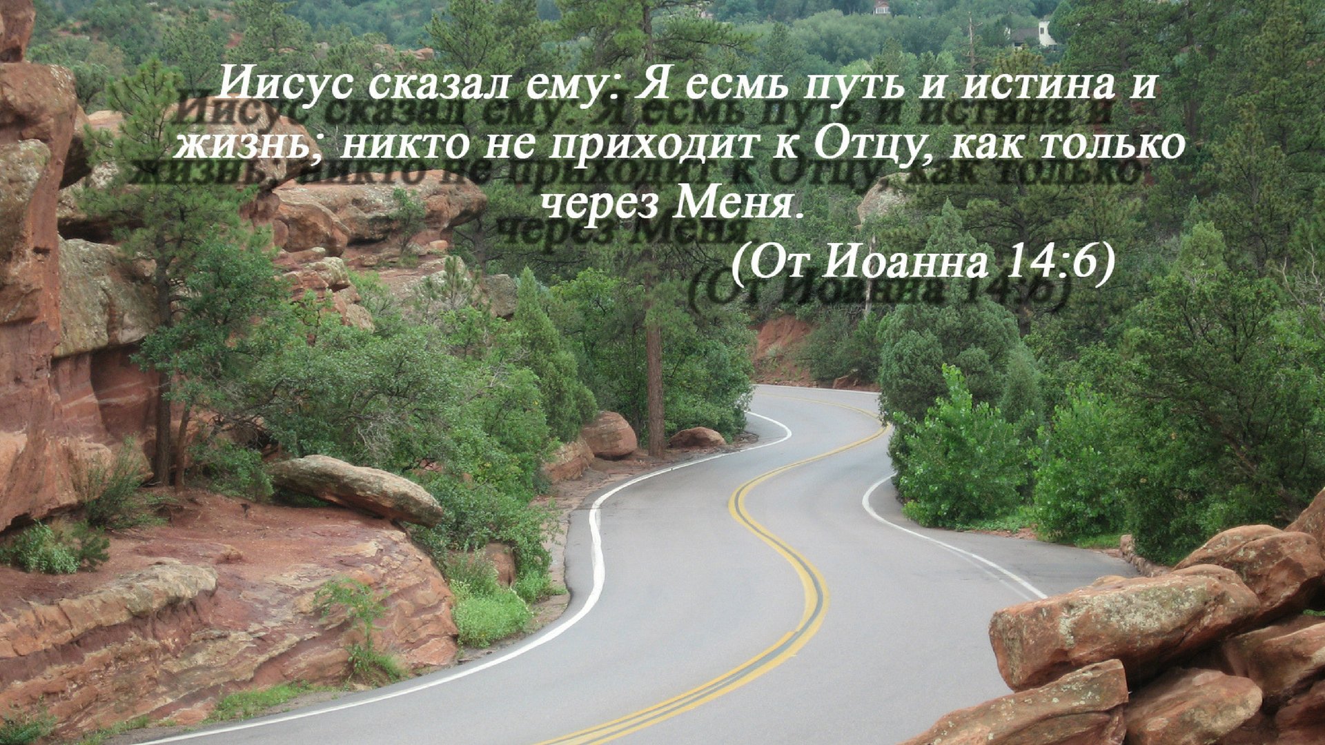 Христианские Обои (@Hr_canva_com) / X
