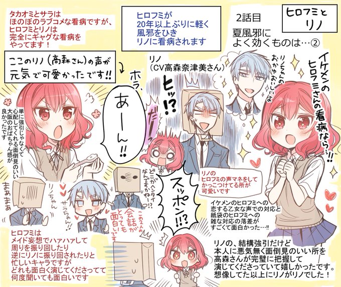 俺んちのメイドさんのtwitterイラスト検索結果 古い順 俺んちのメイドさんのtwitterイラスト検索結果 古い順