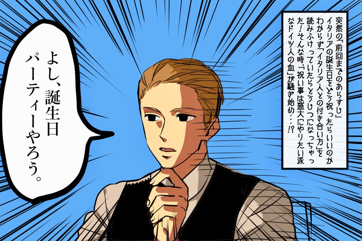 大   遅   刻!!!!!
伊兄弟お誕生日おめでとうございました!!!全くお祝い感なくなりましたすみません!!!でもお祝いしたいは気持ちはいっぱいなんです信じてください!!!大好きだーーー!!!

#伊兄弟生誕祭2017 