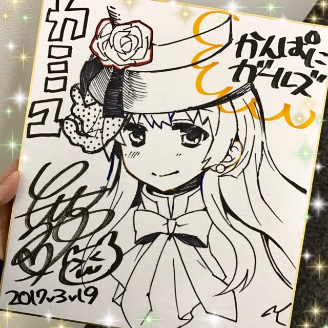 門脇舞以 Kadomaita 17年03月 Twilog