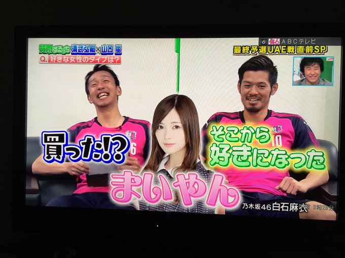 質問するっち 清武 山口蛍が登場 山口選手の好きな女性のタイプはまいやん サッカーの色々な情報を調べてみた