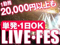 アイナパル 株式会社ケン スタッフ 本社 株式会社ケン スタッフ 登録会毎日実施中 東京のみ のアルバイト情報 T Co Gjizyjrwad アイナパル 株式会社ケン スタッフ 本社 株式会社ケン スタッフ 登録会毎日実施中 東京のみ のアルバイト情報 T Co Gjizyjrwad