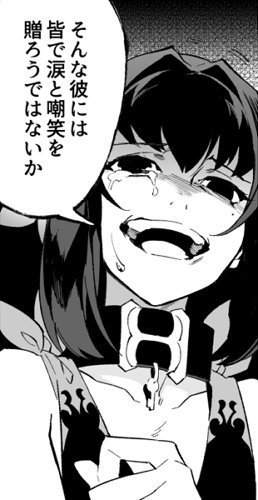 友を殺した相手への復讐のため、風の骨やロゼを利用してきたデゼル。しかしその全てが空回りであったのだとサイモンに告げられる。
自分たちの本質は人に不幸をもたらすモノ。それに目を瞑りもがく姿のなんと滑稽なことか。サイモン渾身の自嘲 