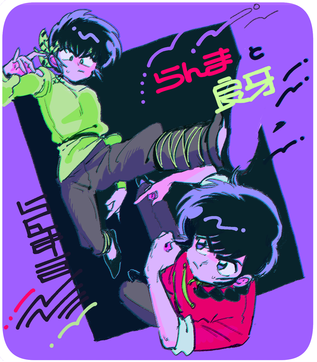 シャンプー 「おだいばこ⭐️ルーミック thx! 」|三角ころねる𓂃໒꒱· ﾟのイラスト