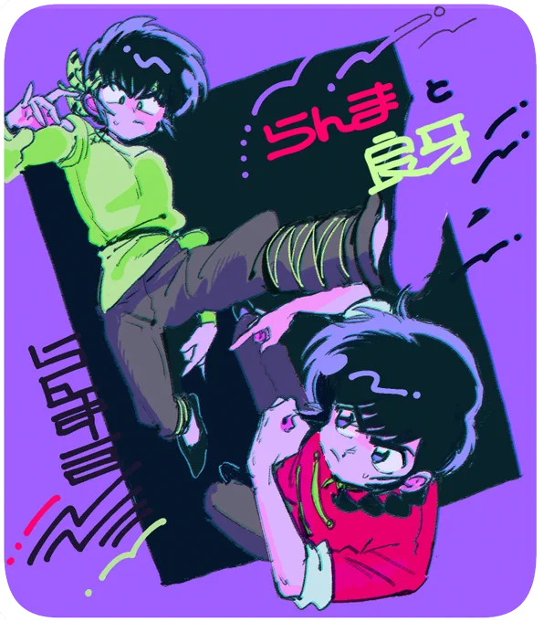 おだいばこ⭐️ルーミック thx! 