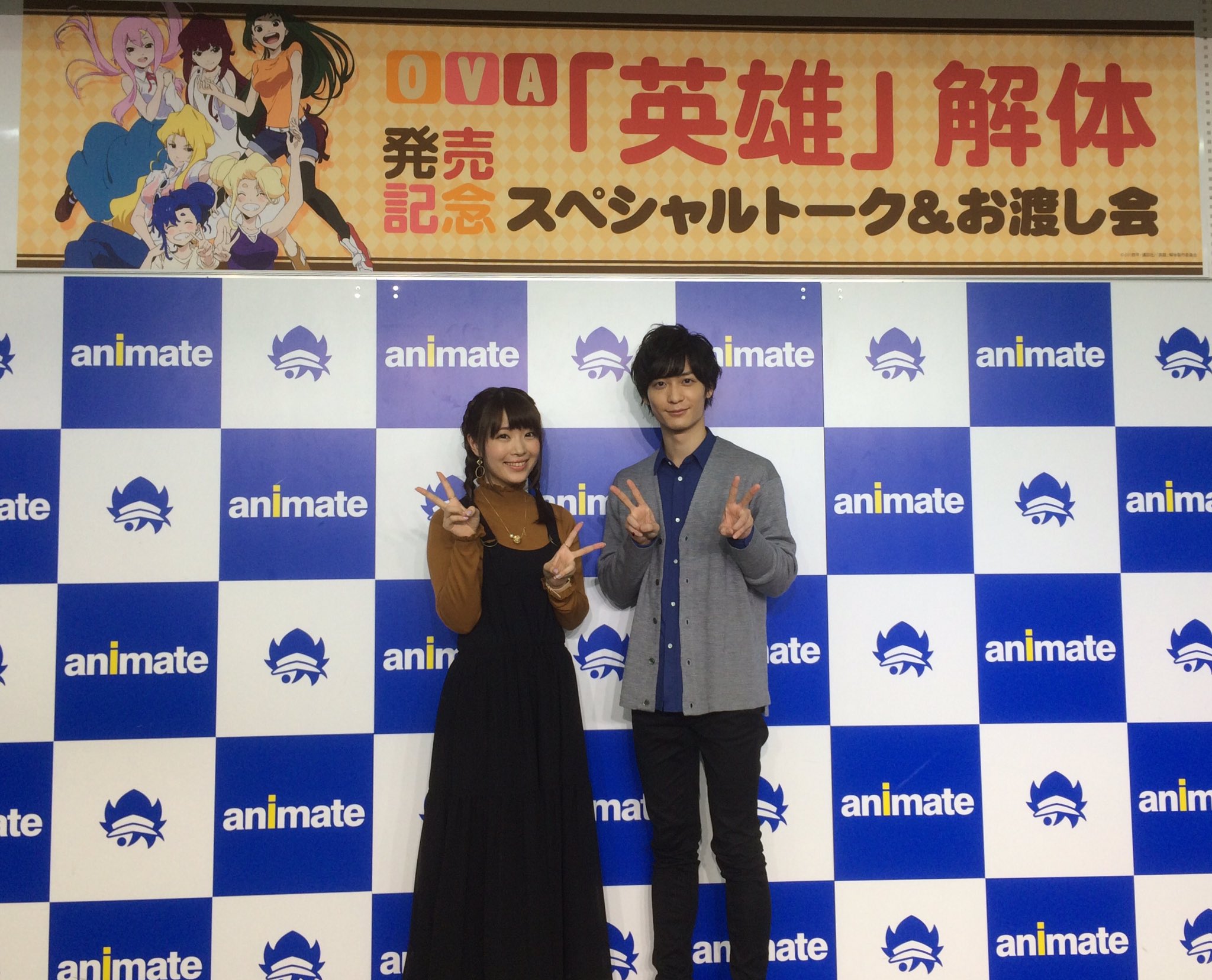 公式 Ova 英雄 解体 Eiyukaitai Twitter