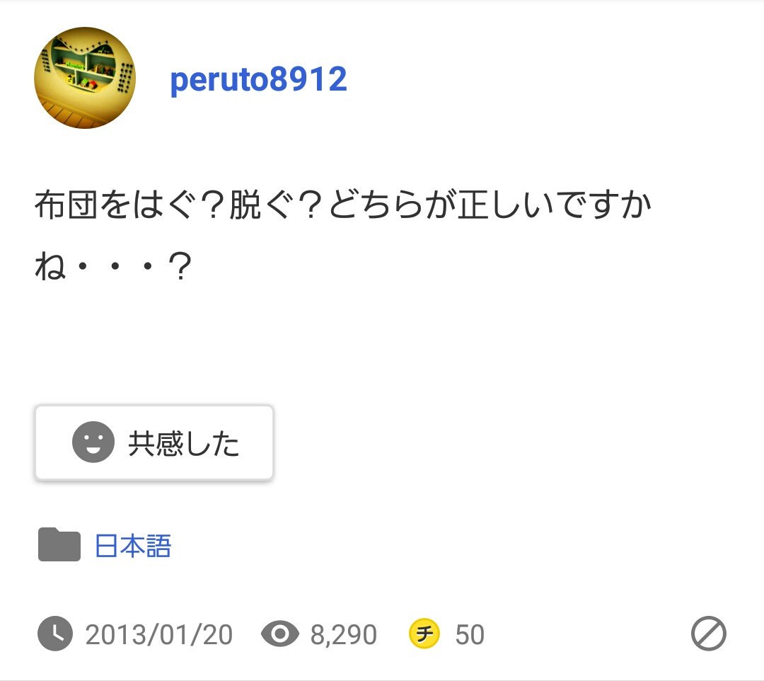 isRQN's tweet photo. （お前こそ何様のつもりなんだ……） https://t.co/cO4wx6LHGq