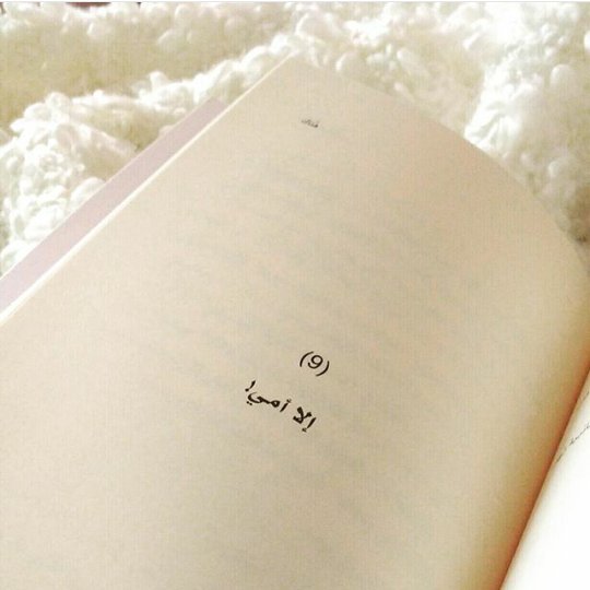 shathooy0's tweet photo. - أنتيء دائماً بين الودائع ؛ بين اللهُم وآمين .

-    آميء 🌸💭 . https://t.co/fNAFArdOn5