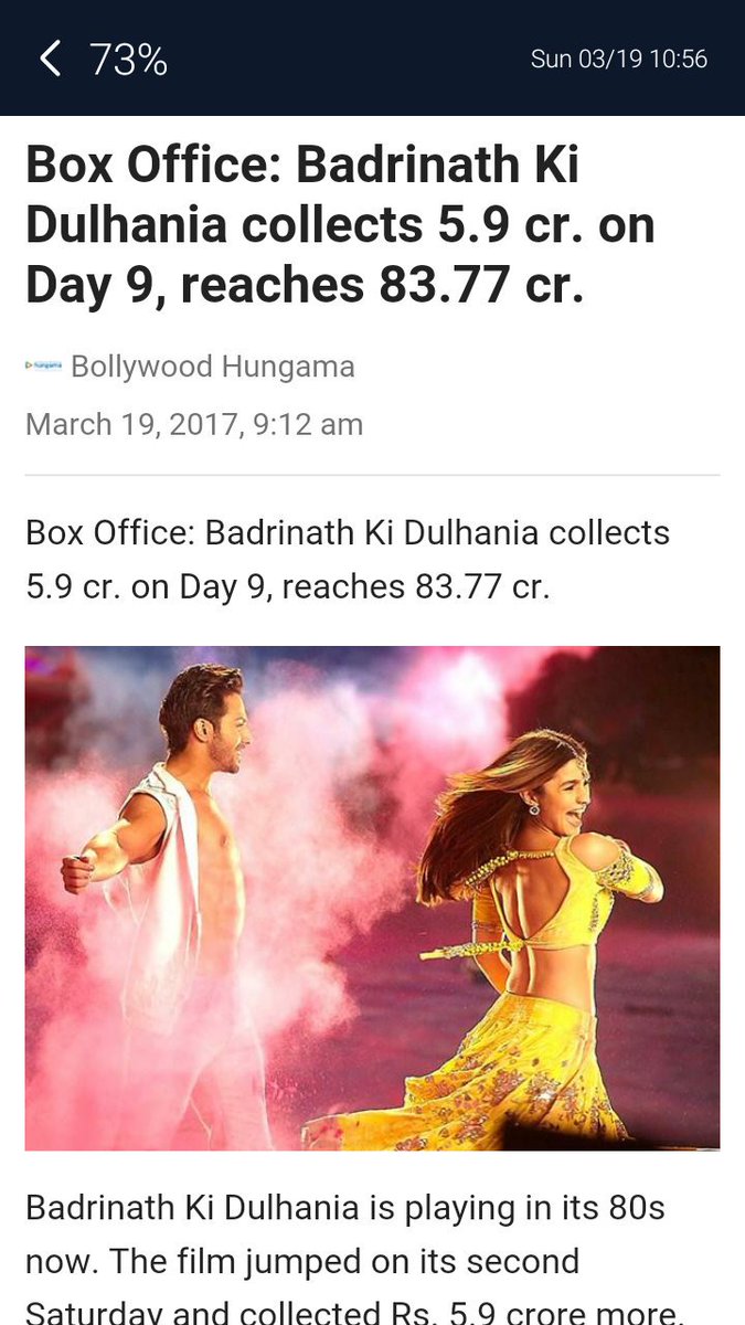 Wohooo ! 🙌 way to reach 100cr <a href="/Varun_dvn/">Varun Dhawan</a> <a href="/aliaa08/">Alia Bhatt</a> #BadrinathKiDulhaniya