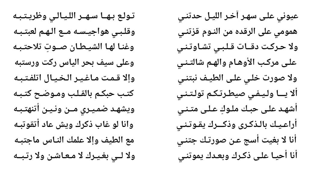 سعوووود الاكلبي (@gg99ss22) on Twitter photo 