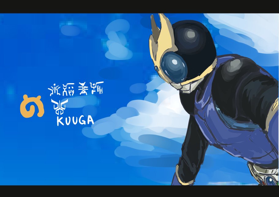 魚類 ジャンプ力ぅ ですかねぇ 高いところにスッとジャンプできる形態でして 軽々とメートル30メートルは余裕で ジャンプしてくれますね