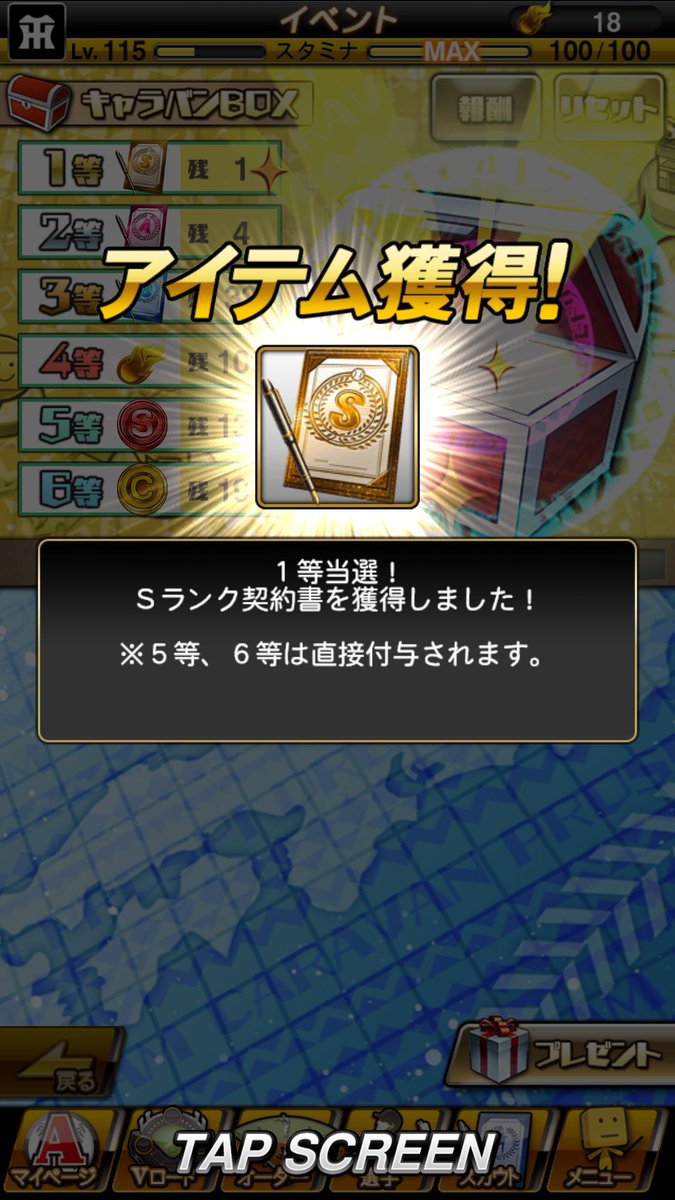 children_21's tweet photo. よしよし
シリ��ズ変わったら引くか https://t.co/Qt9sEGJX7B