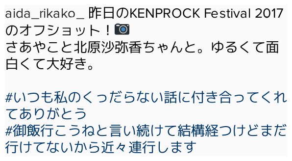 Kenprockのtwitterイラスト検索結果 Kenprockのtwitterイラスト検索結果