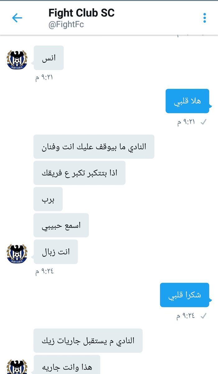 tvaha_55's tweet photo. @TGOH_FC @FightFc @FVPA_KSA https://t.co/wpsWxoeMy7