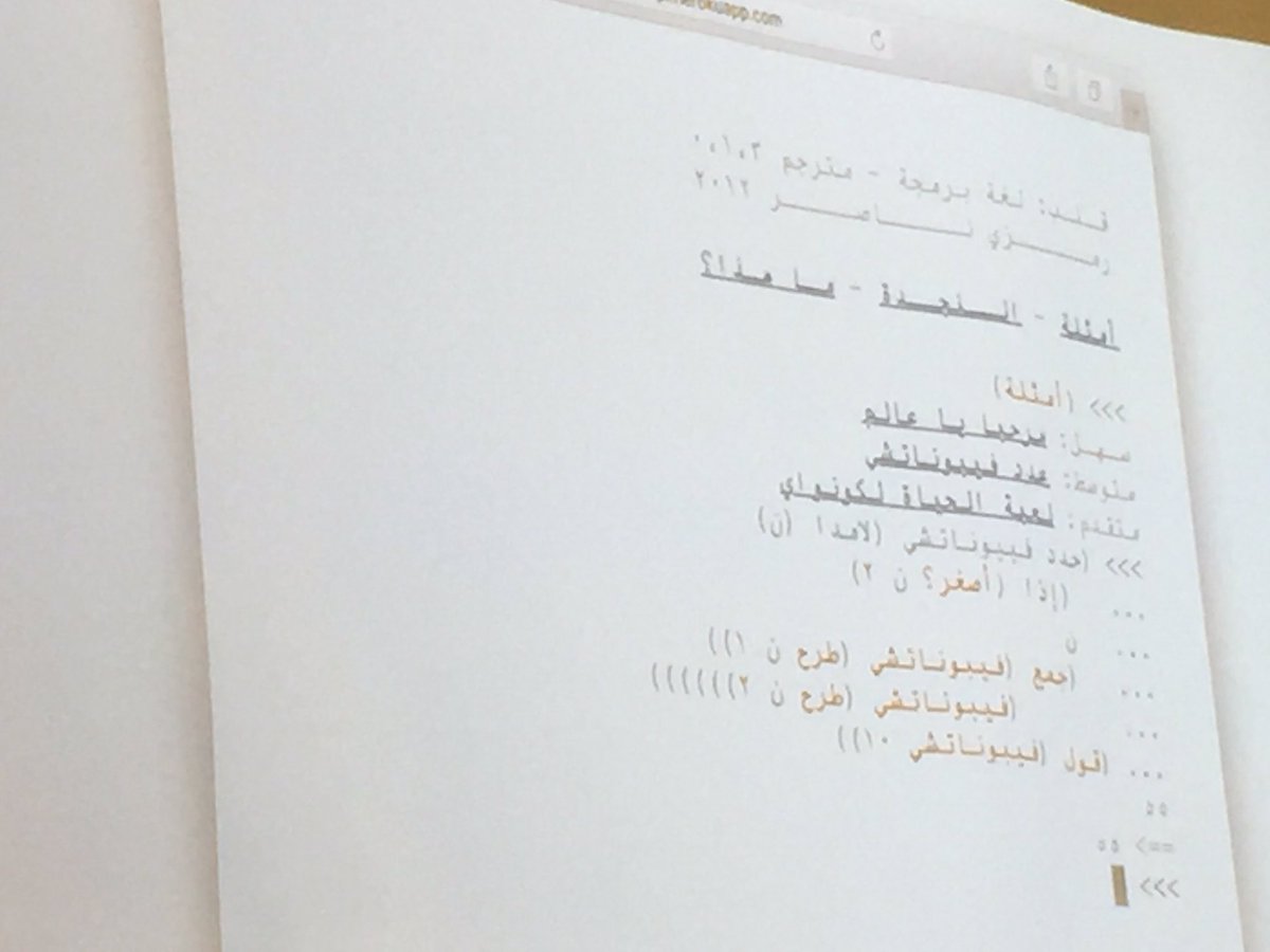 "English is the only language of software programming"--support for other cultures seen as "oh yeah we'll get to that" <a href="/ra/">_</a> #SIGCIS2017