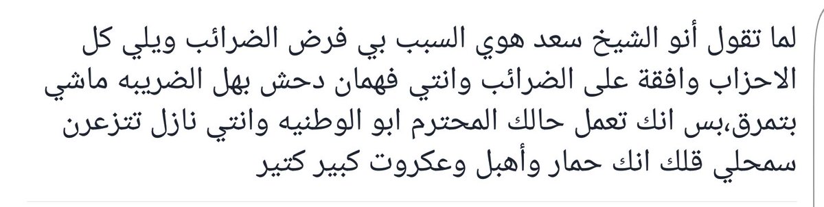 hariri_alaa's tweet photo. https://t.co/3CS7ZJ317O
