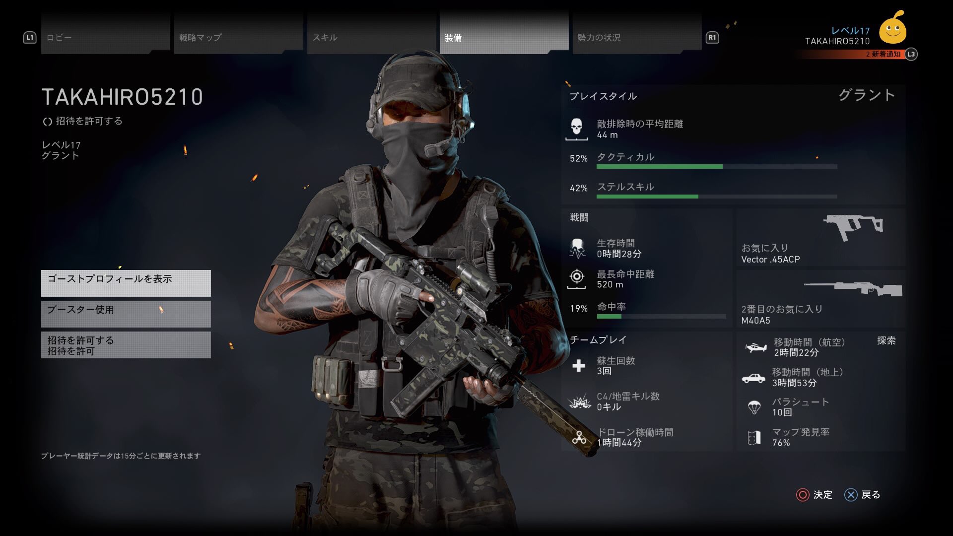 Ghost Recon Tw Ghost Recon Wildlands Takahiro5210 T Co So6mwbffp3 Twitter Ghost Recon Tw Ghost Recon Wildlands Takahiro5210 T Co So6mwbffp3 Twitter