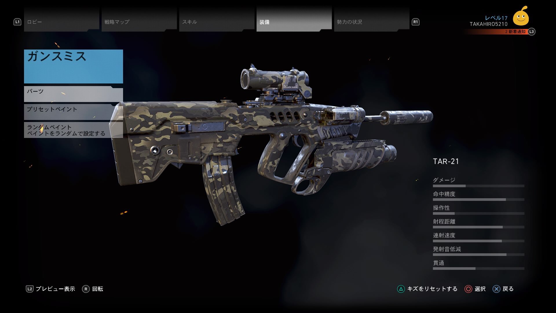 Ghost Recon Tw Ghost Recon Wildlands Takahiro5210