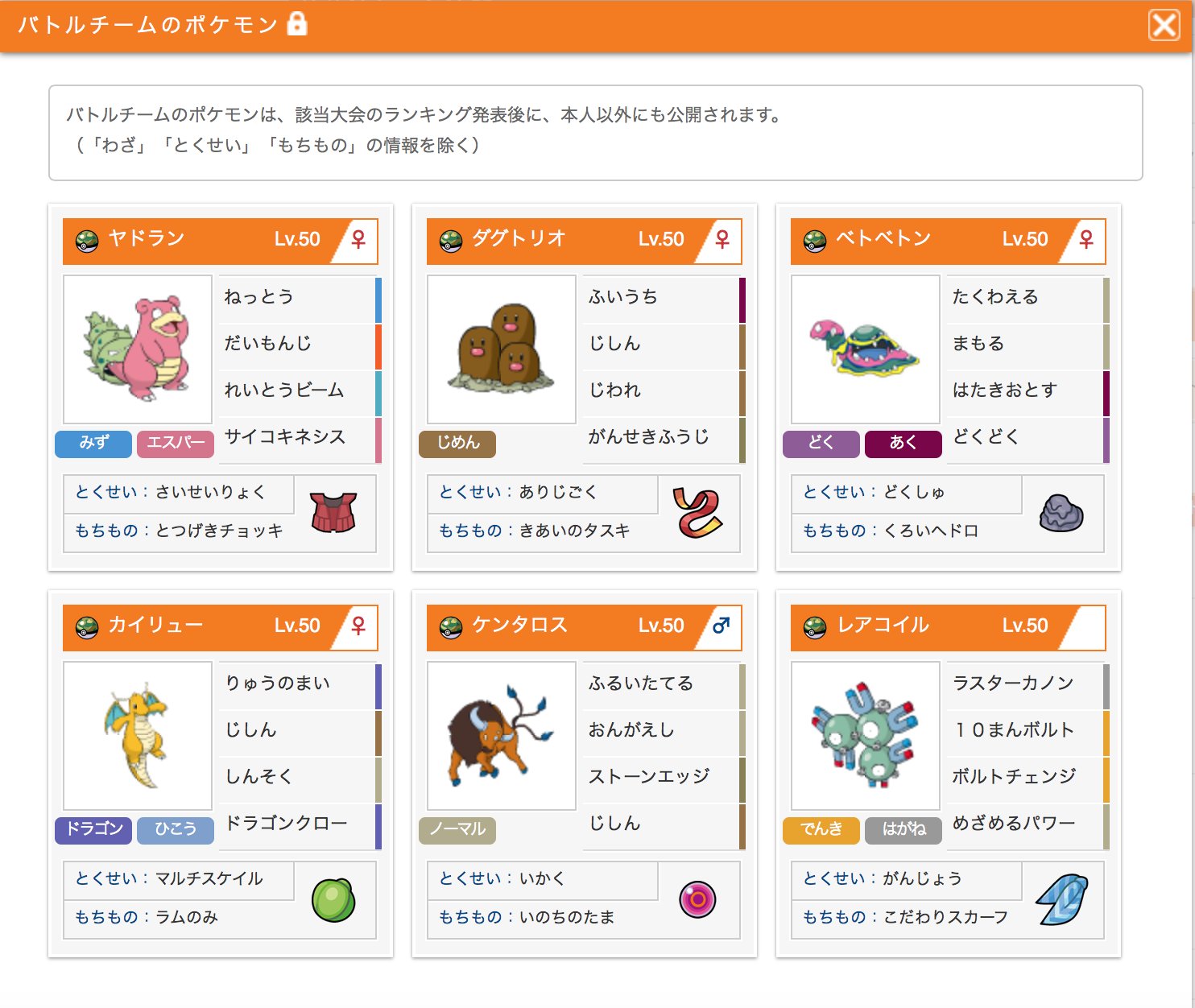 ポケモン懐古 Pokegenwunner Kaiko151 Twitter