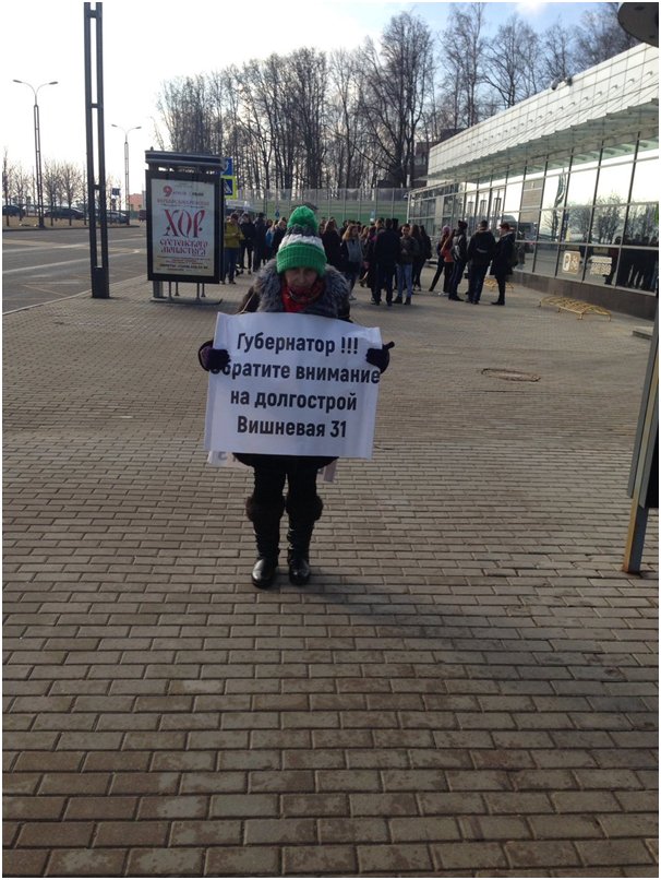 <a href="/mikhail_menn/">Михаил Мень</a> Вы контролируете ситуацию с ГПЗУ Химки Сходня Вишнёвая 31! Мы устали от бездействия чиновников!ГПЗУ так и нет уже 2 года!