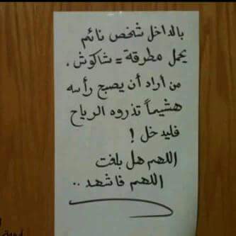 Khaled AbuKhalaf (@khaled_jalal1) on Twitter photo 