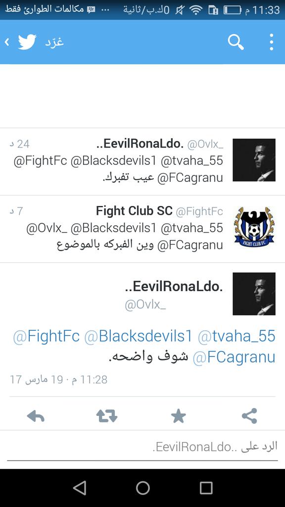 FightFc's tweet photo. يدور كذبه جديده 
ههههههههنهه https://t.co/RYpyuaWTgq